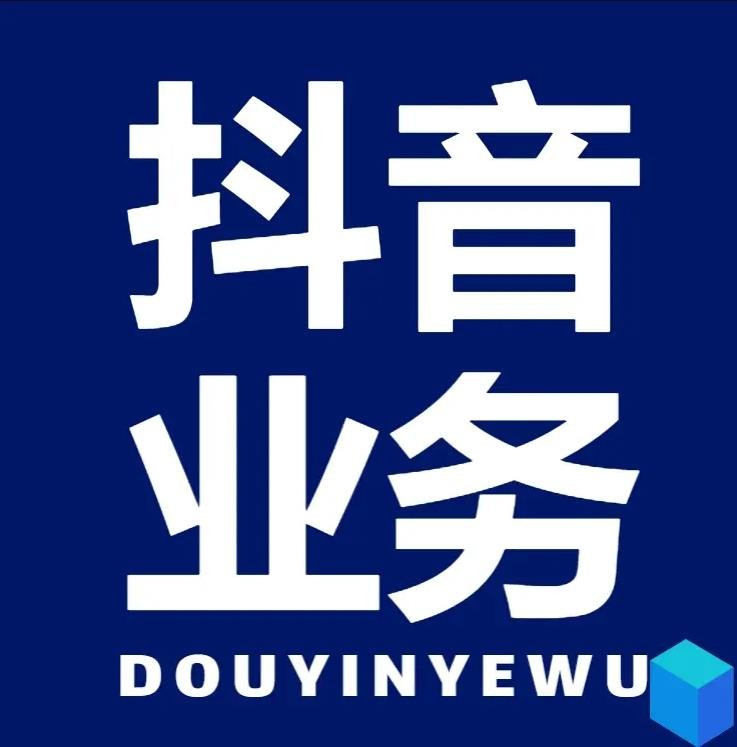 快手点赞自动24小时下单微信